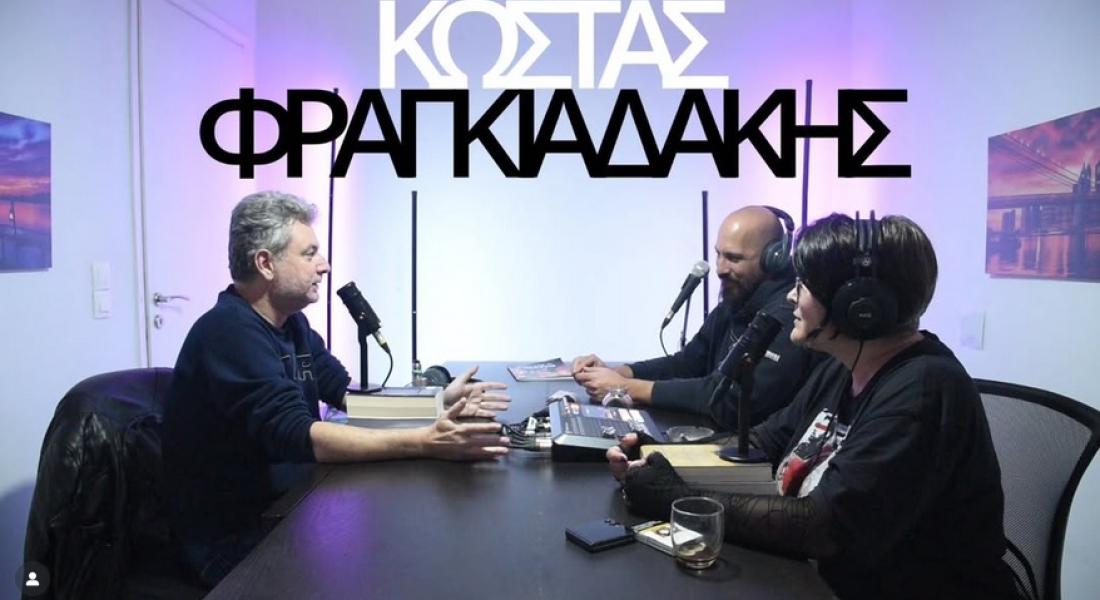 st_art_ed. Art Podcast. Συνέντευξη του Κώστα Φραγκιαδάκη