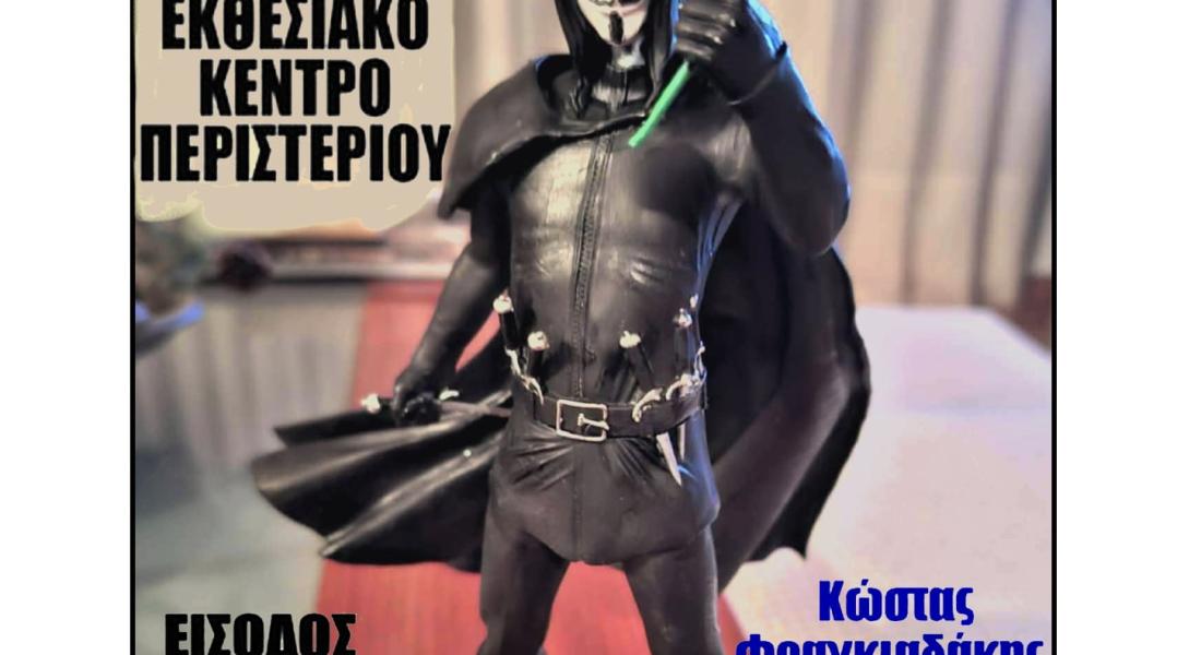 Ο Κώστας Φραγκιαδάκης και η ομάδα του Premium 3d Printings στο ArtsNCrafts Fair