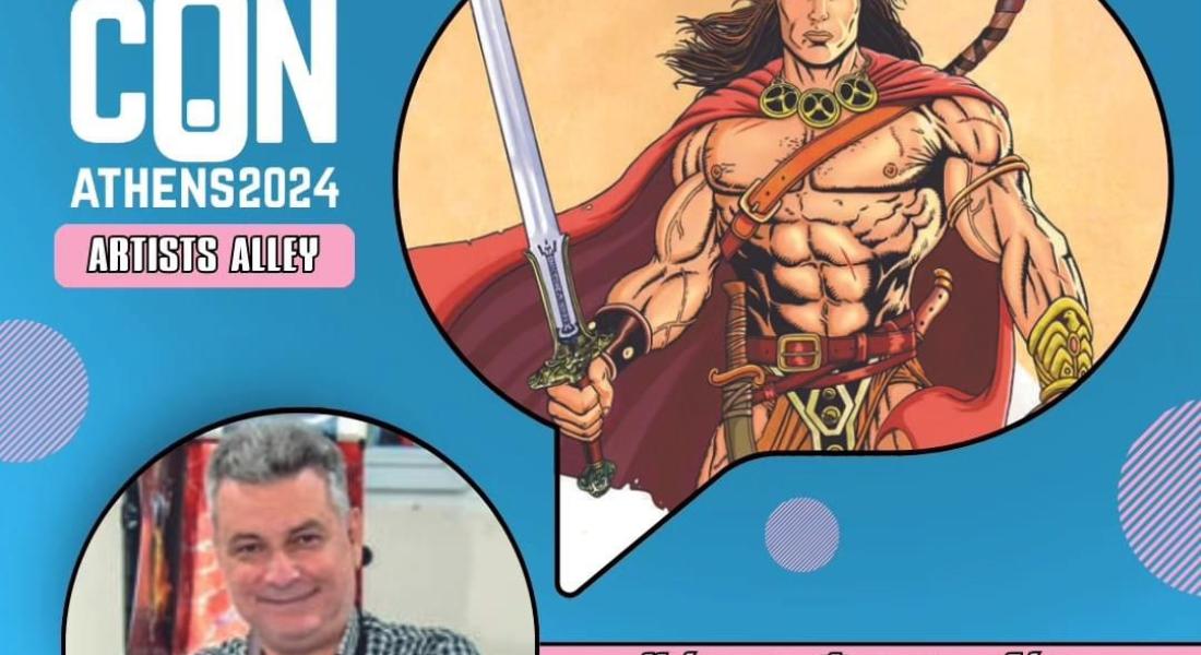 Ο Κώστας Φραγκιαδάκης στο Comicdom Con Athens 2024